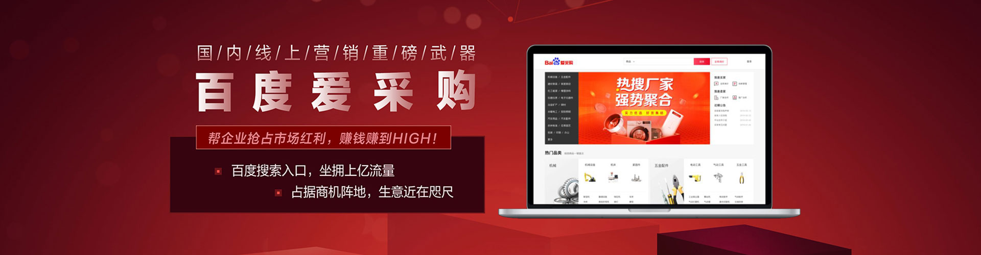宜州百度如何推广