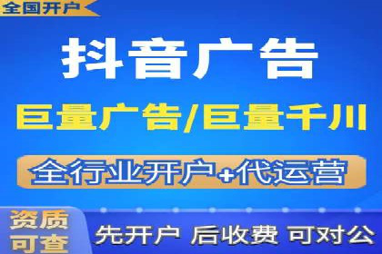 抖音信息流广告的创意形式与效果展示